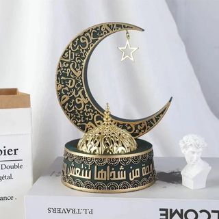Ramadan Incense Burner