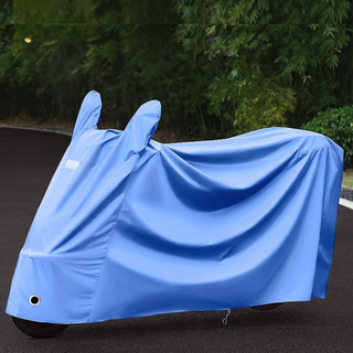 Universal Fit Motorcycle Dustproof Cover