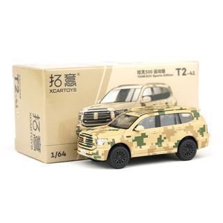 XCARTOYS 1:64 Sports Edition Camouflage Diecast Model