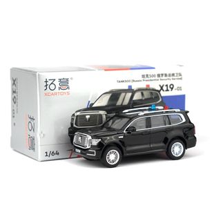 XCARTOYS 1:64 Business Edition Diecast Model