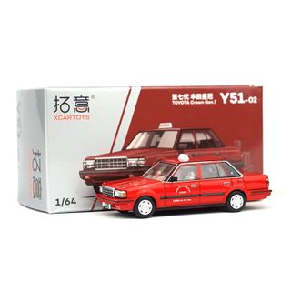 XCARTOYS 1:64 Seventh Generation Toyota Crown Diecast Car