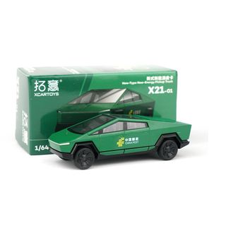 XCARTOYS 1:64 SUV Energy Vehicle Diecast Model