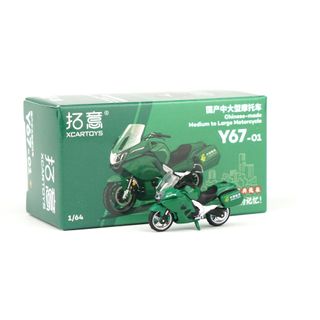 XCARTOYS 1:64 Domestic Medium Diecast Bike